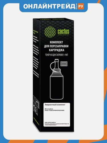 Изображение товара Тонер Cactus Cactus CS-RK-PC-211EV черный туба 65гр. с чипом для принтера Pantum P2200/2500/M6500/6550/6600