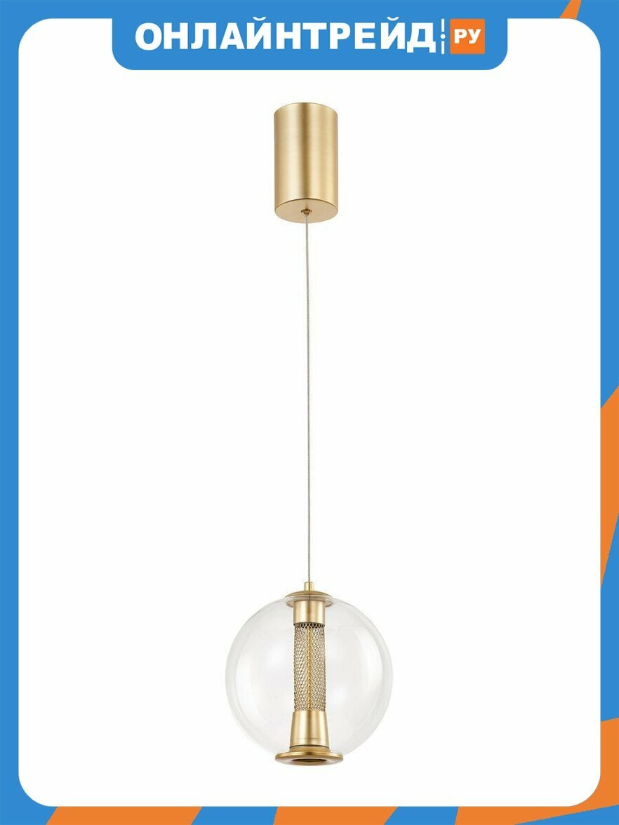 Подвесной светодиодный светильник Favourite Boble 4551-2P