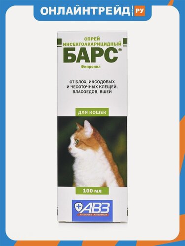 Изображение товара Спрей Авз (агроветзащита) барс инсектоакарицидный для кошек, 100 мл