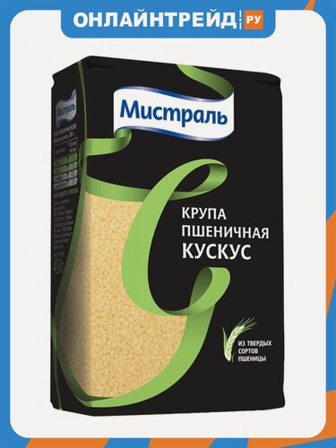 Изображение товара Крупа Мистраль пшеничная из твердых сортов пшеницы Кускус 450 г