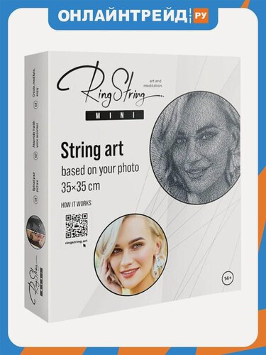 Изображение товара Набор для творчества Ringstring Mini Картина нитями из твоей фотографии