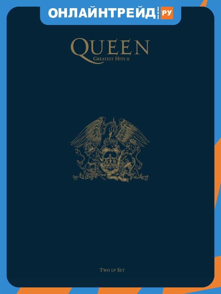 Виниловая пластинка Hollywood Records Queen - Greatest Hits II (Half Speed Mastered at Abbey Road Studios) (2LP)