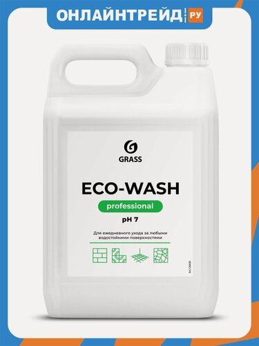 Изображение товара Моющее средство Grass PROFESSIONAL Eco Wash универсальное, низкопенное, 5 л / 5 кг