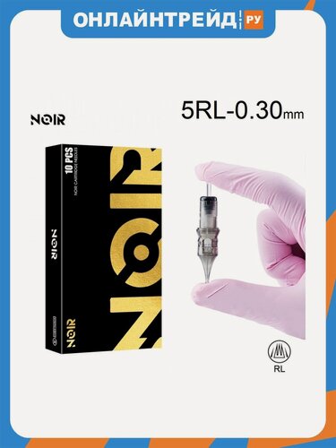 Изображение товара Тату картридж Noir Round Liner 5 - 0,30 мм Long Taper