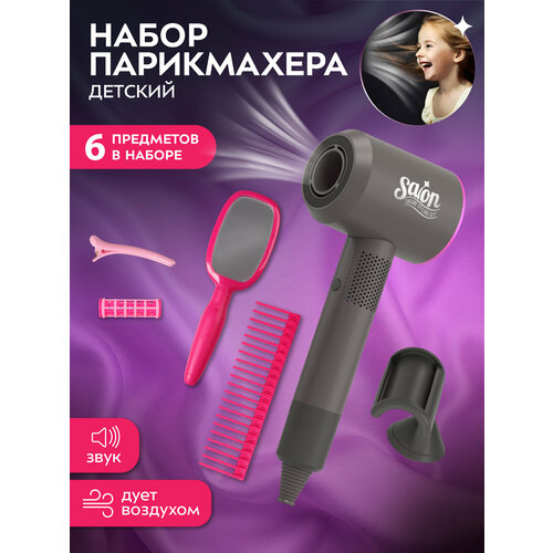 фото Игровой набор маленький парикмахер, салон красоты, стилист/парикмахер, модницам/принцессам, создаем прически, jb0213979 amore bello