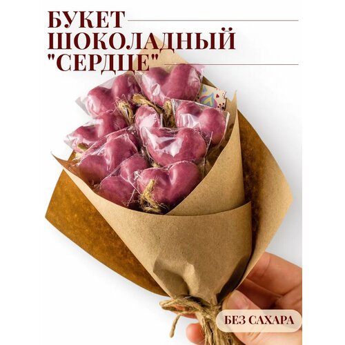 фото Букет шоколадных сердец без сахара на эритрите, один букет - 10 "сердечек", 50 грамм hunterberry
