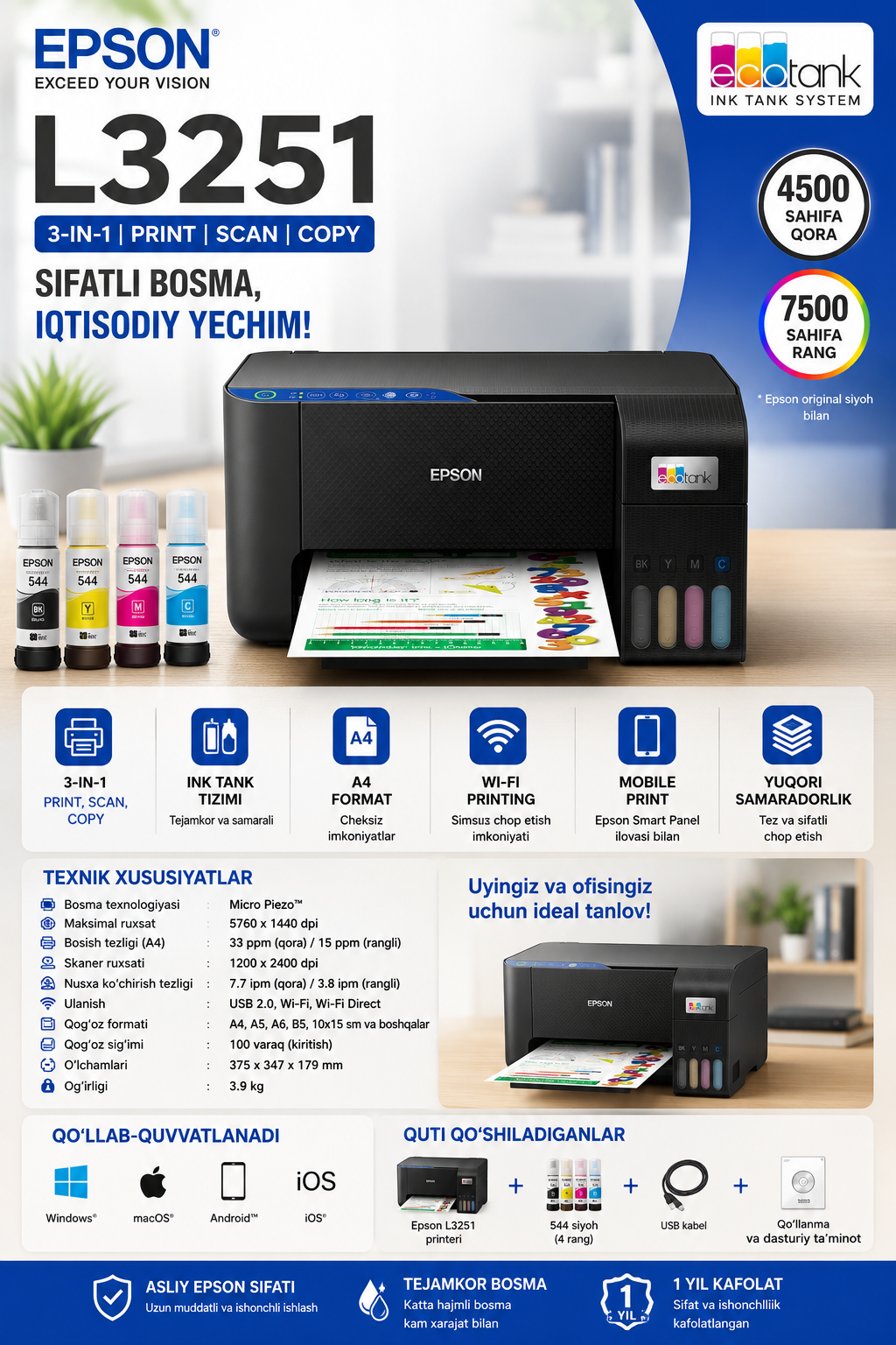 МФУ Epson L3251 Wi-Fi цветной принтер 3в1 (печать/сканер/копир), струйный для дома и офиса