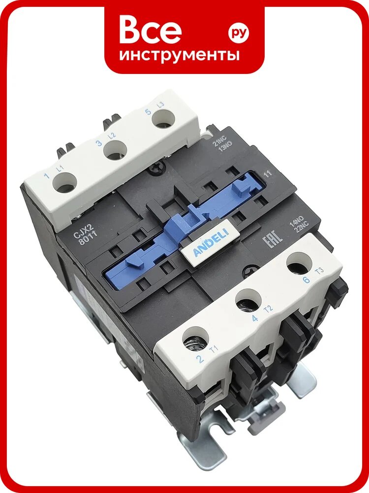 Контактор ANDELI CJX2-8011 80A 220В/AC3 1но+1нз 50Гц ADL08-014