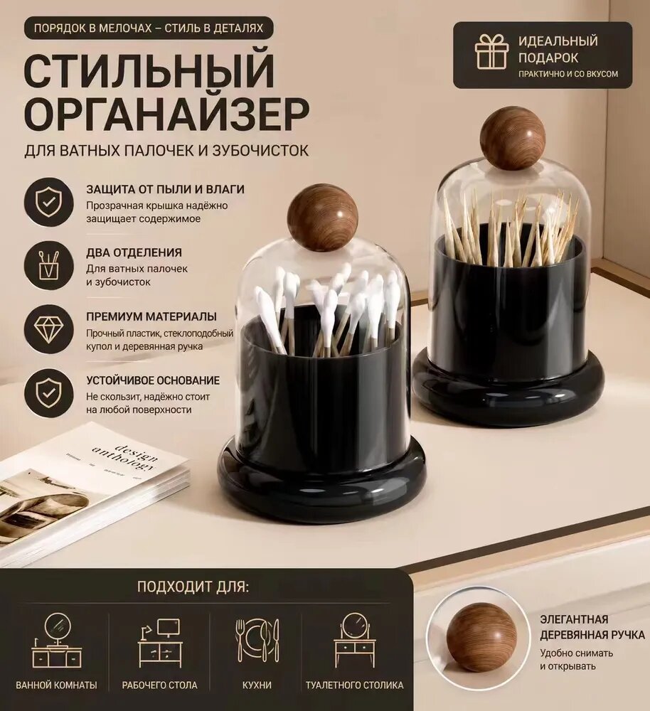 Стеклянная подставка для зубочисток с крышкой и ручкой из ореха, пылезащитный контейнер для зубочисток для дома и кафе