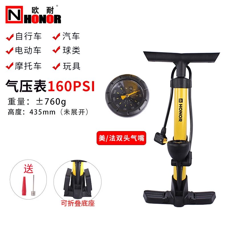 Портативный велосипедный насос 160PSI с манометром, лимонно-желтый, складная педаль, в комплекте игольчатый ниппель