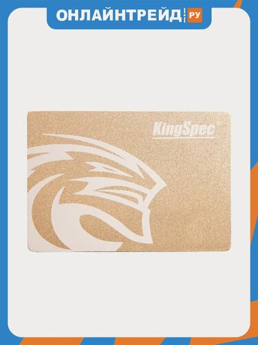 Изображение товара SSD диск Kingspec P3, 2000гб, 2.5", SATA (P3-2TB)