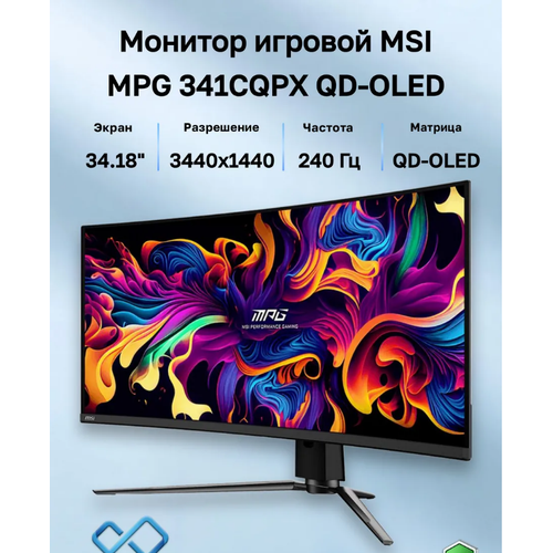 фото 34.18" монитор игровой msi mpg 341cqpx qd-oled, 3440x1440 (uwqhd), 240 гц, радиус кривизны 1800r, 0,03 мс (gtg), черный