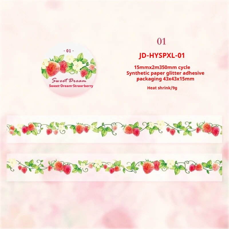 Винтажная лента для творчества 15мм*200см JD-HYSPXL-01