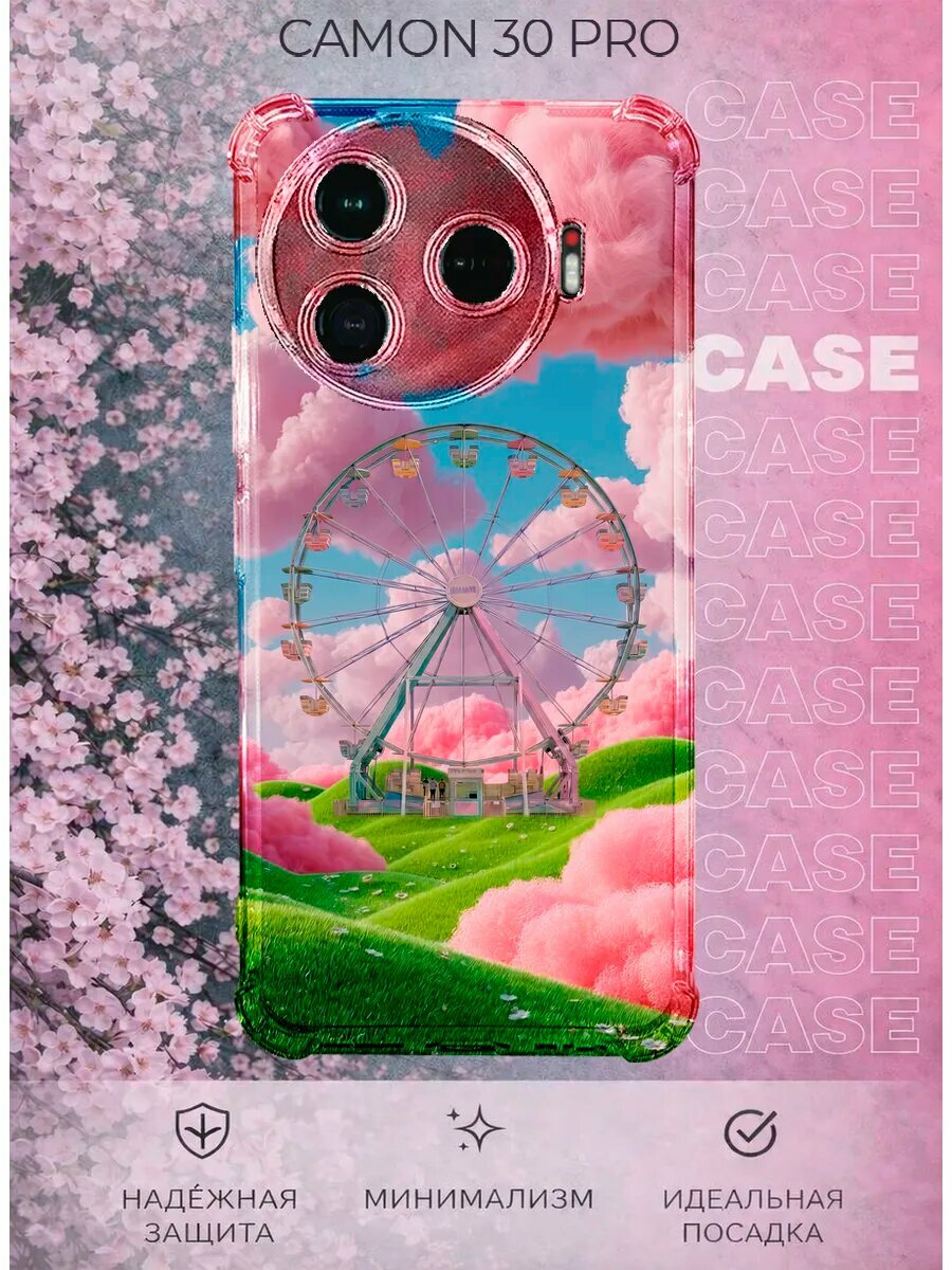 Чехол на Camon 30 Pro с принтом Dreamcore