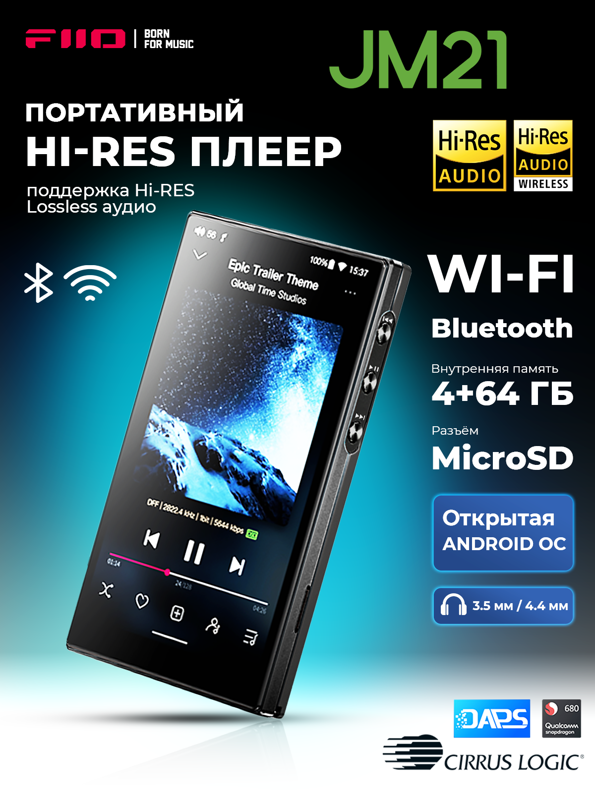 Аудиоплеер FIIO JM21 (F3061M) (64GB version) Black, Bluetooth: 5.0