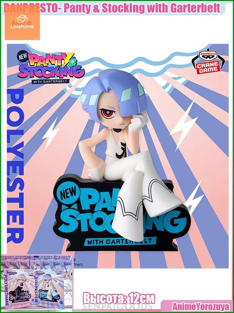 Аниме Фигурка/BANPRESTO- Panty & Stocking with Garterbelt/Polyester,120mm