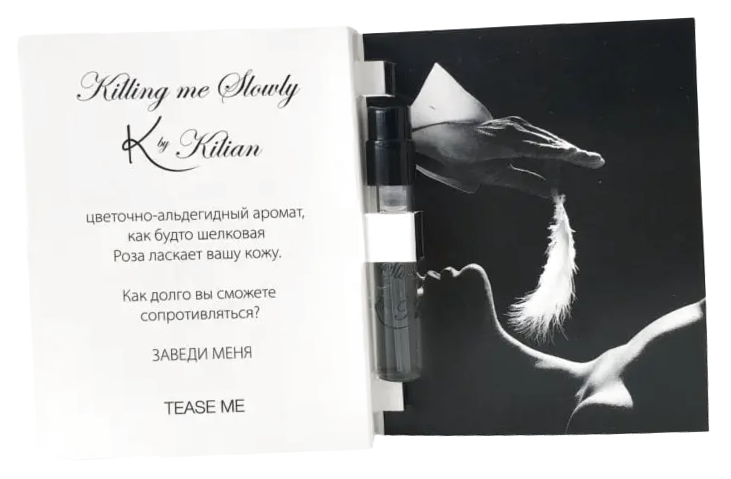 Женская парфюмерная вода Killian Killing Me Slowly 1.5 мл миниатюра - Киллиан Киллинг Ми Слоули