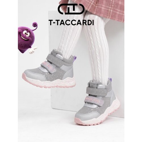фото Ботинки t.taccardi базовая коллекция, размер 24 р. - 15 см, 1