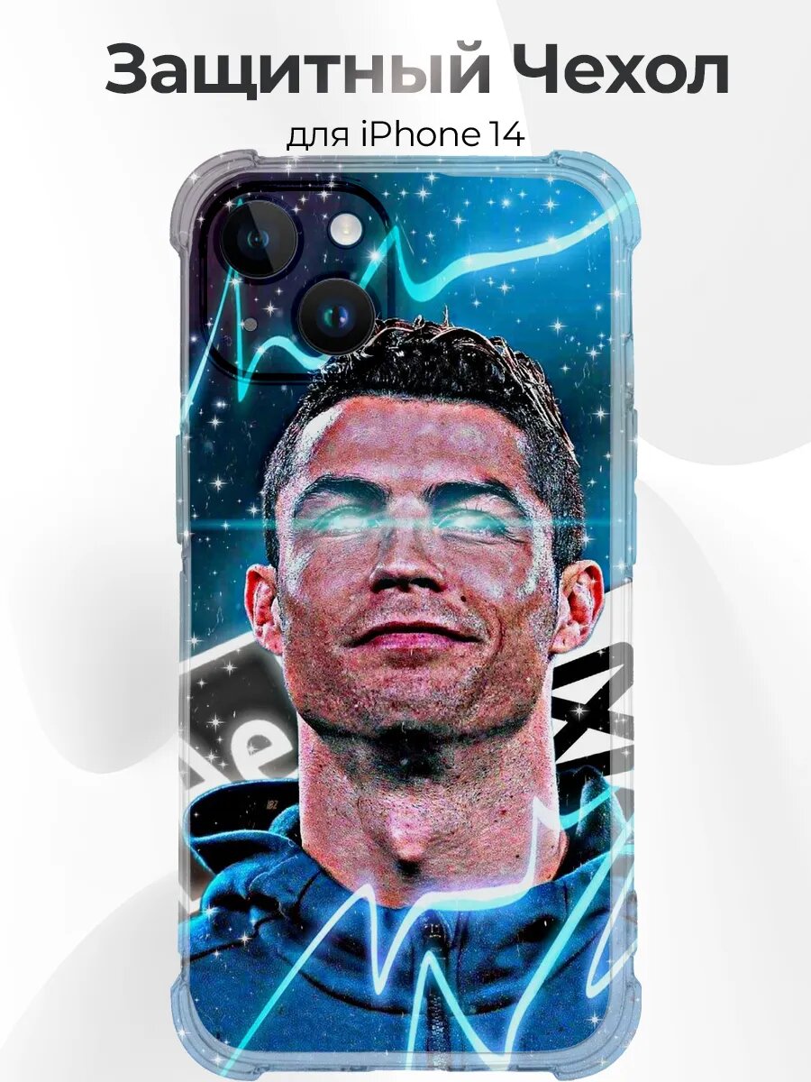 Чехол на iPhone 14 Ronaldo neon art космос