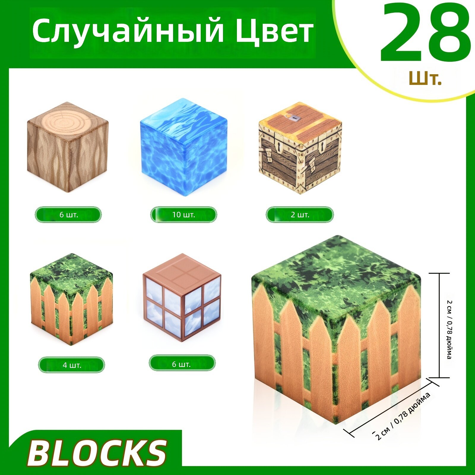 3D развивающие сенсорные магнитные блоки для творчества, набор из 28 деталей, для детей 3-6 лет