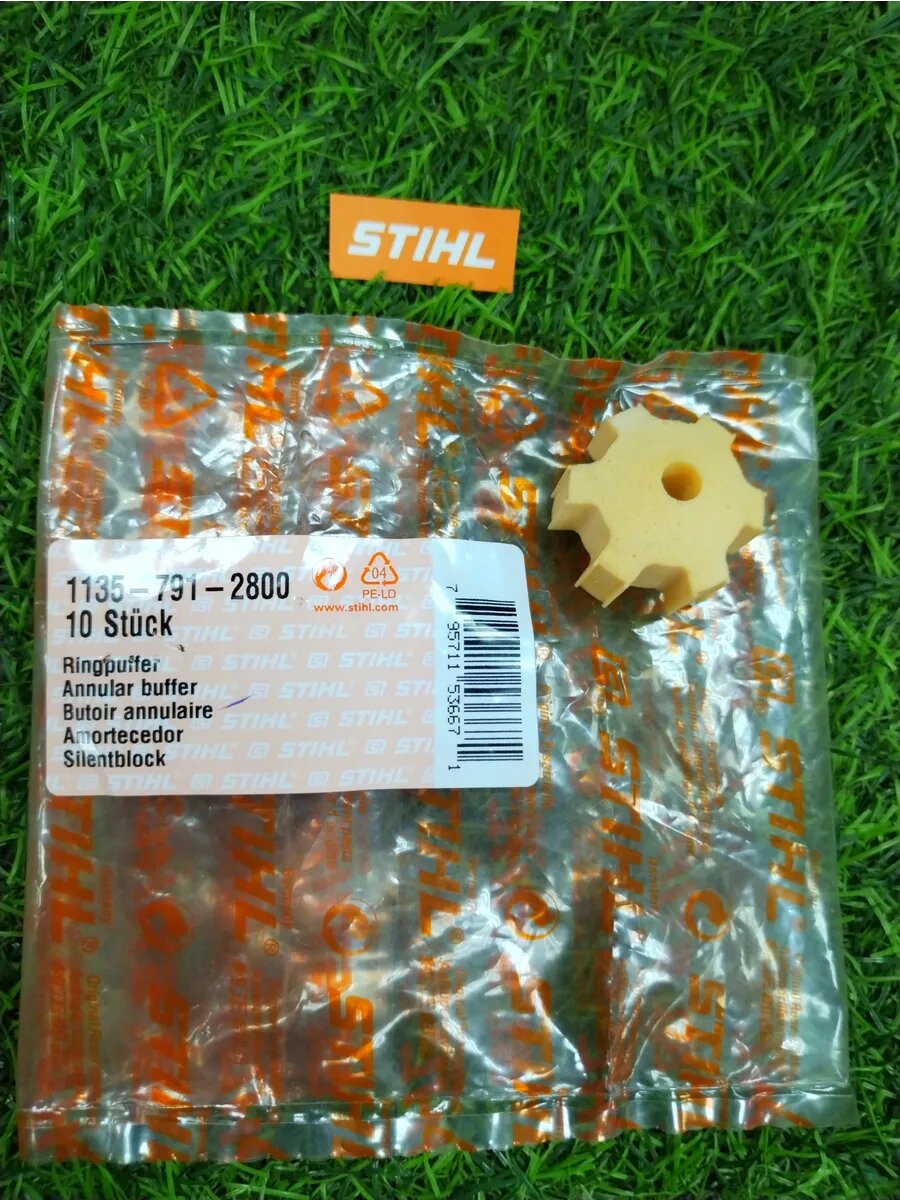 Амортизатор буфер кольцевой на бензопилы STIHL MS 261- 661