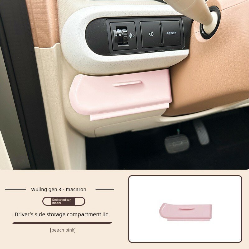 Накладка на бортовой отсек Wuling Hongguang Mini 3-го поколения Macaron, для водительского сиденья, розовый, 1 шт