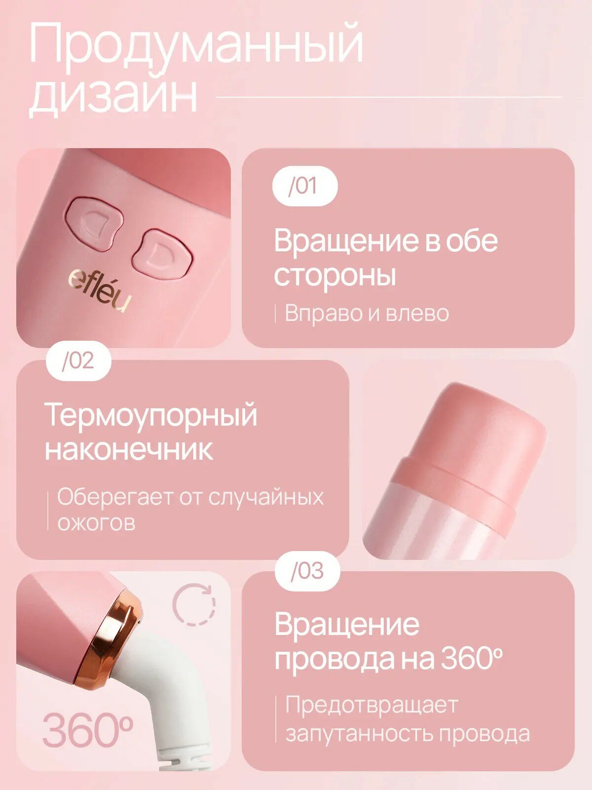 Плойка для локонов автоматическая стайлер для волос — фото 1