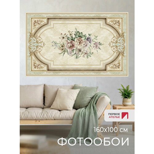 фото Фотообои на потолок первое ателье "потолочный плафон из цветов" 160х100 см (шхв), флизелиновые premium