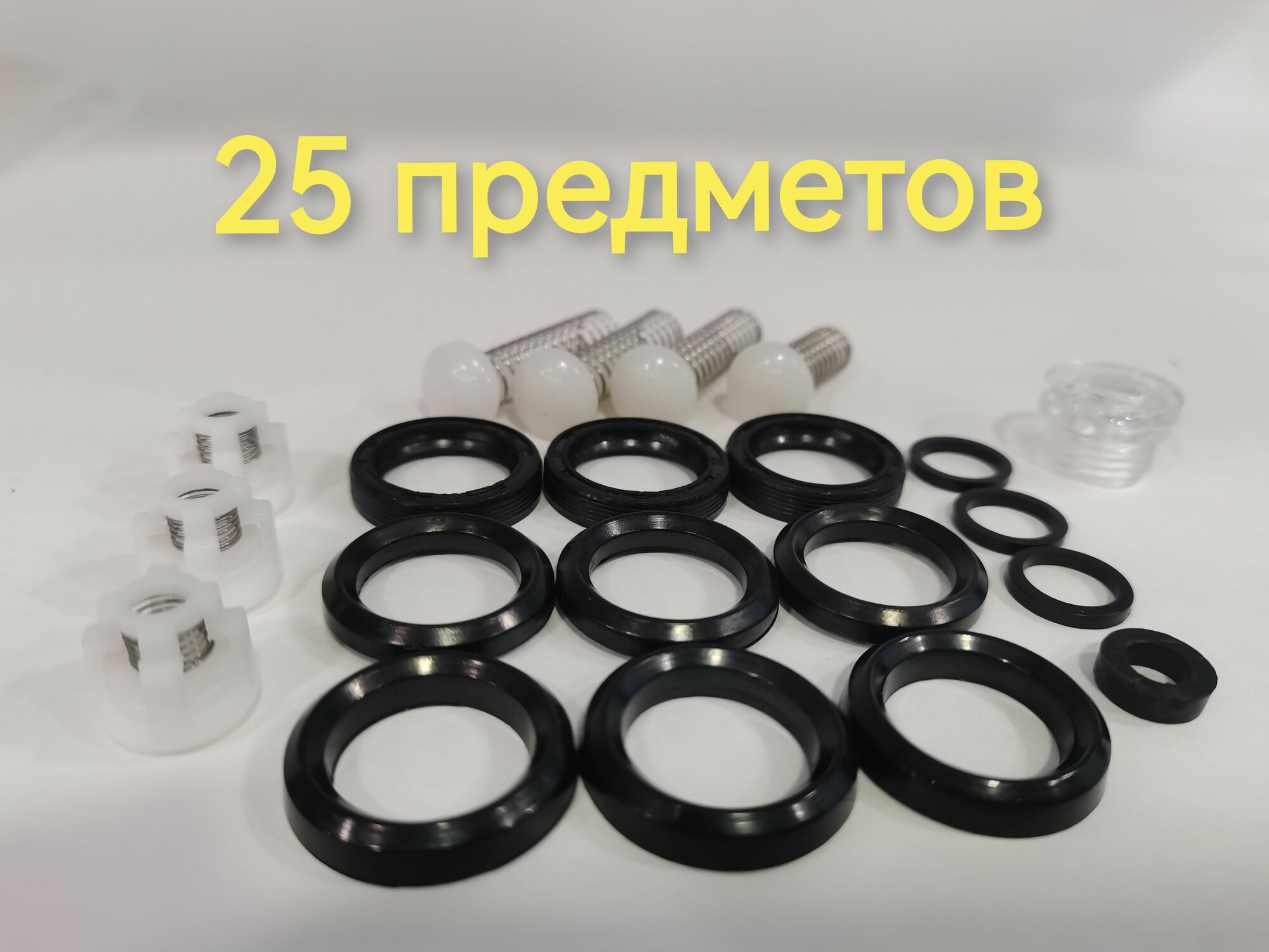 Ремкомплект для мойки высокого давления серии 280/380 (клапаны, пружины, сальники, манжеты 20предметов)) P.-5837-104-ru