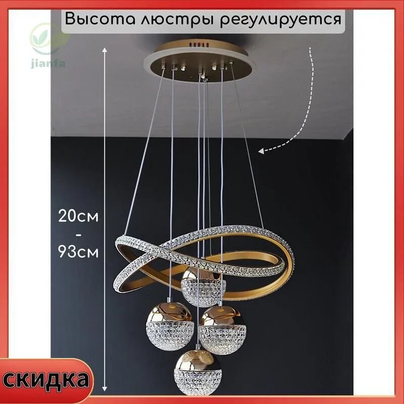 Светодиодная люстра с акриловым плафоном, встроенный LED, световой поток 1000 люмен, ширина 400 мм — фото 1