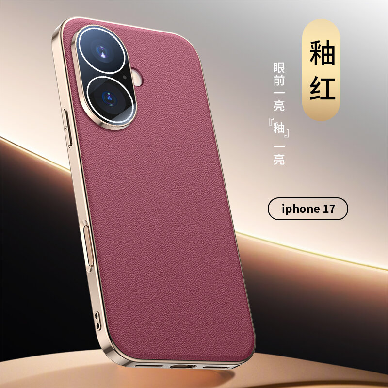 Чехол для Apple iPhone 17 / Айфон 17, soft touch, чехол-кардиомонитор, искусственная кожа, поликарбонат (PC), защита камеры, ударопрочный, усиленные углы, Apple, Apple iPhone 17, red,