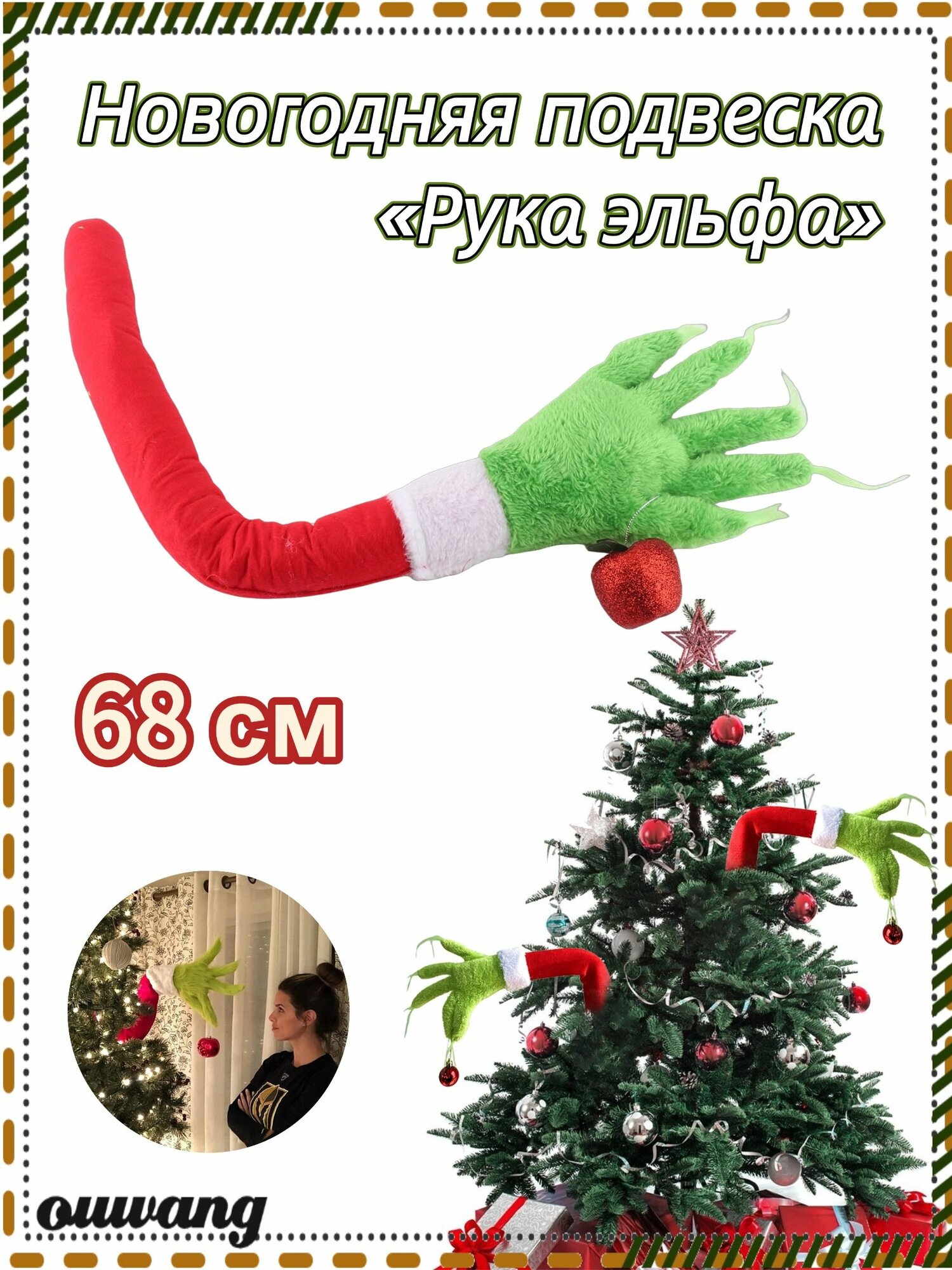 Елочные украшения 1 шт. елочные игрушки новогодние украшения