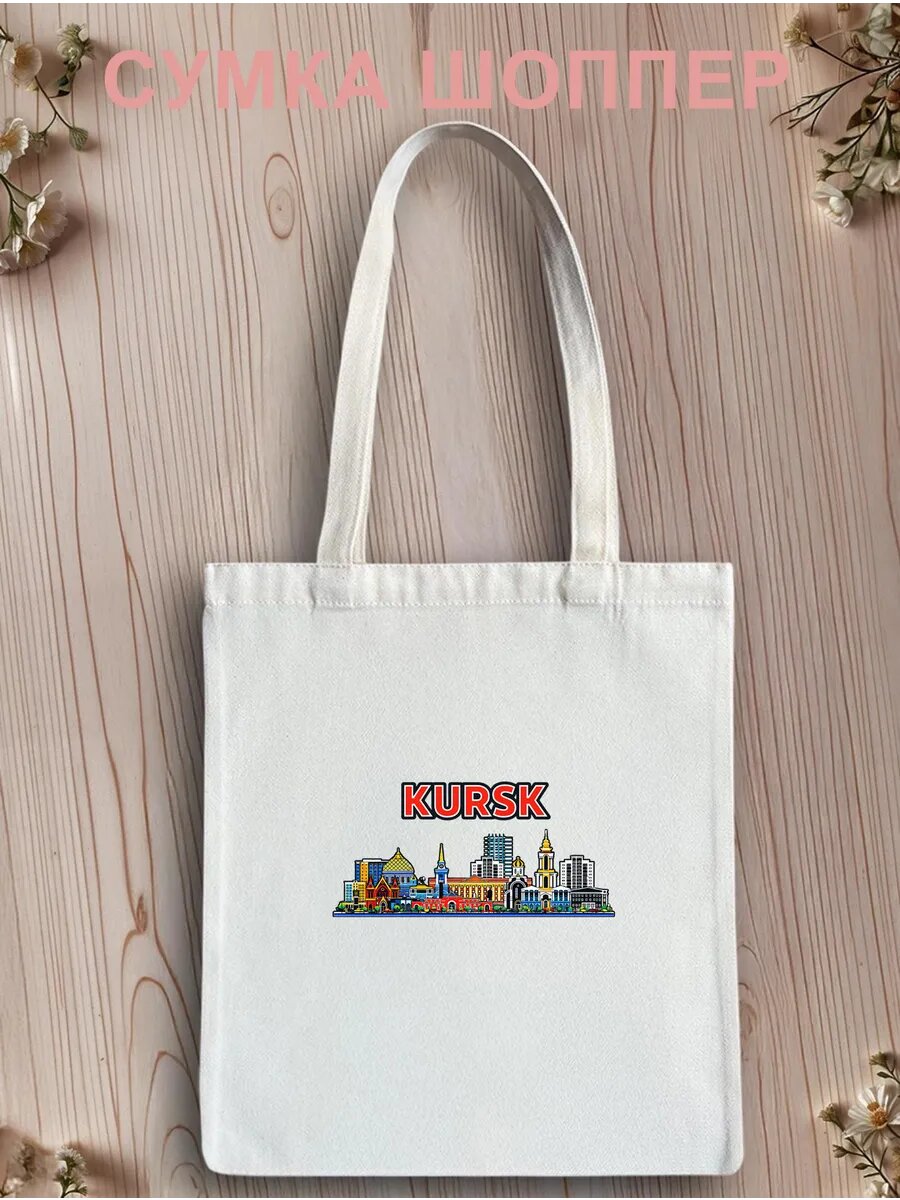 Сумка шоппер LISA PRINT SHOPGOROD_139