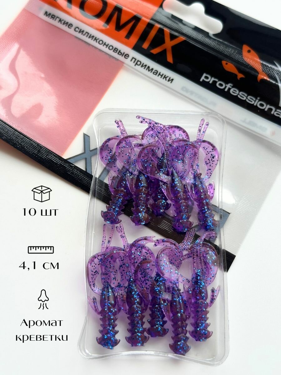 Силиконовая мягкая приманка на окуня Romix Nimble 1,6" 122