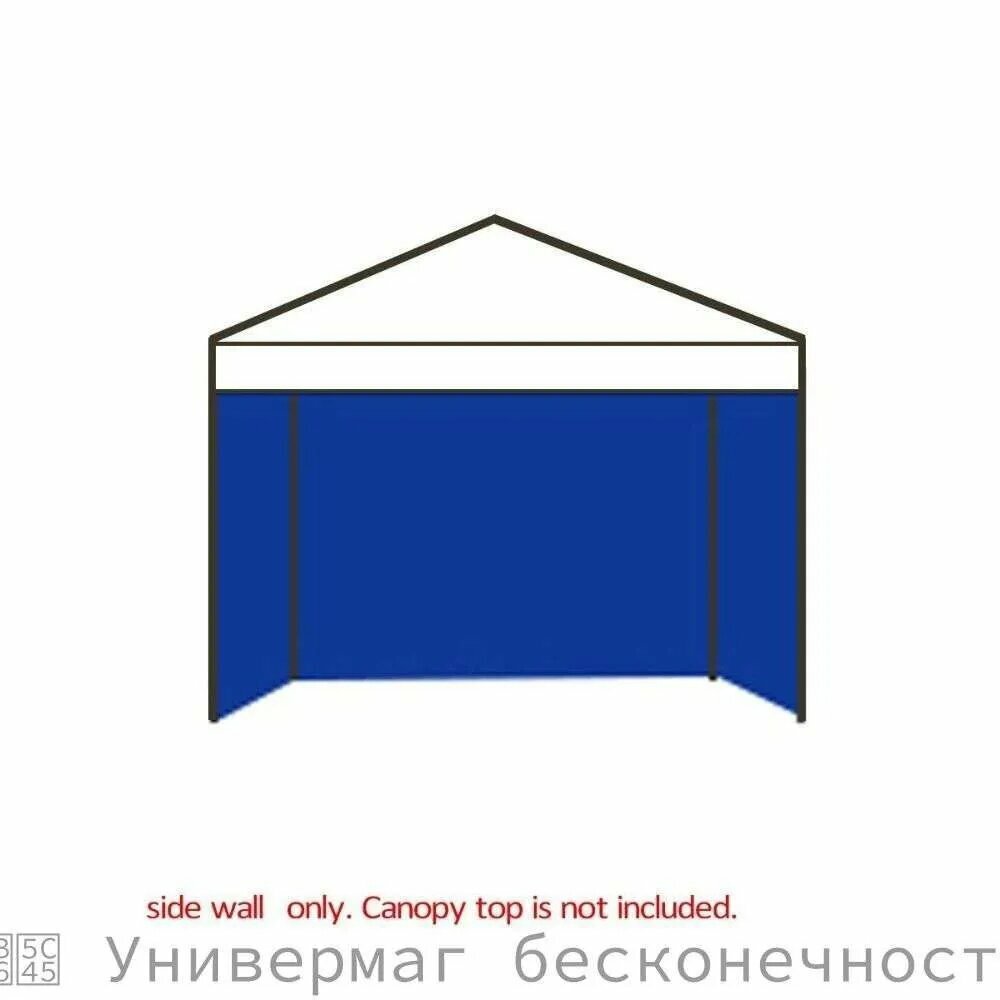 Палатка — фото 1