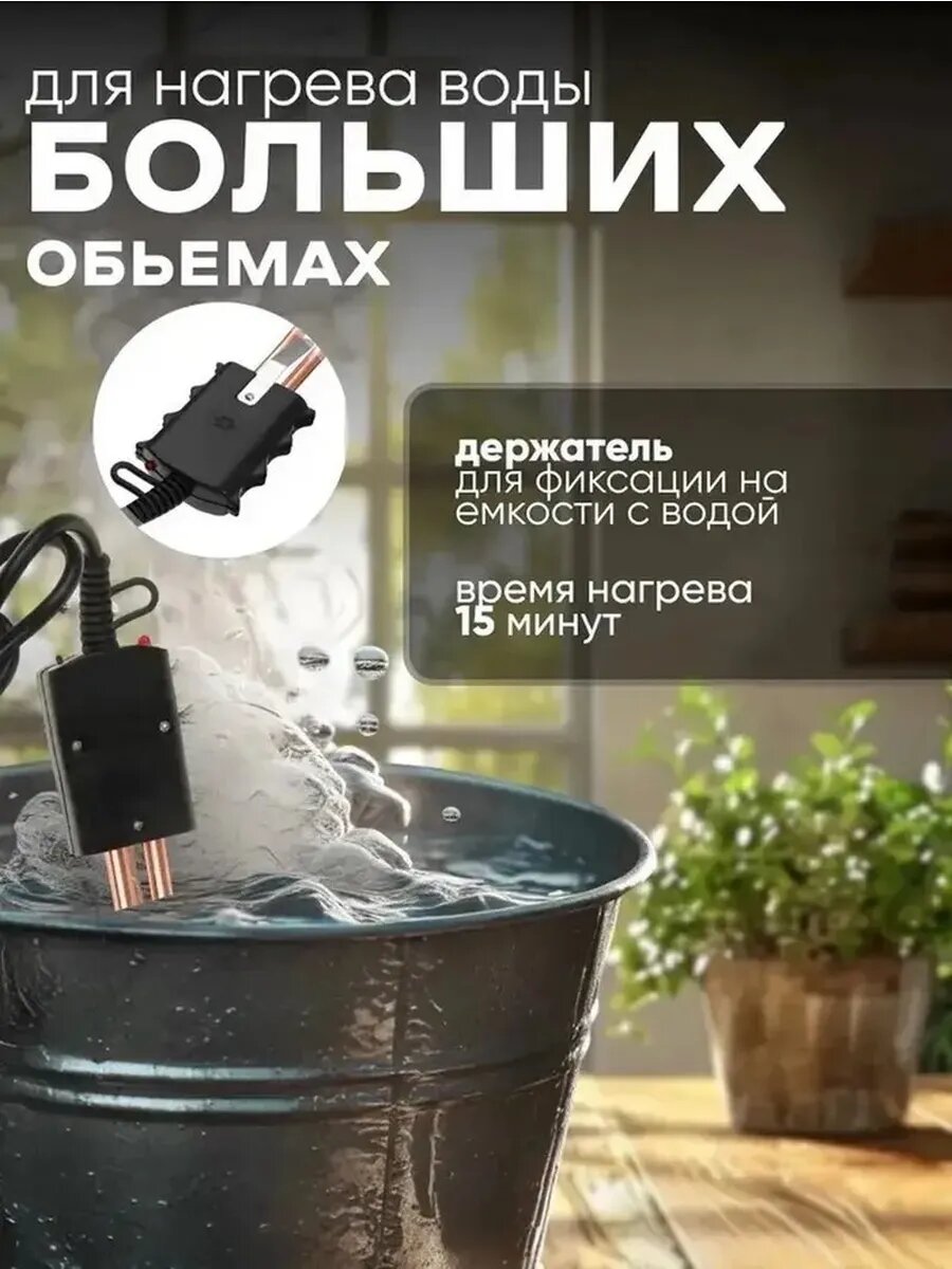 Стильный электрочайник с пружинной спиралью