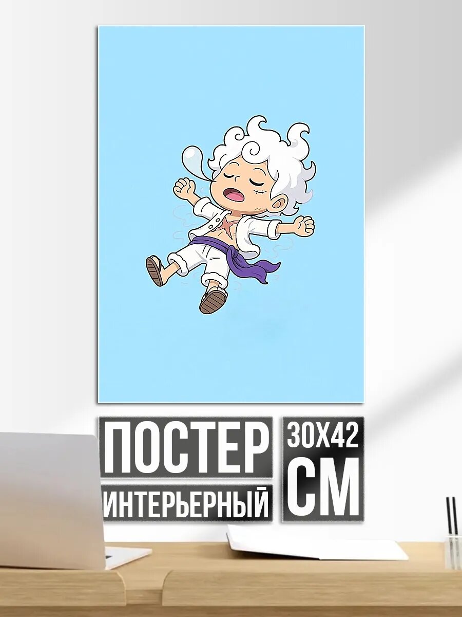 Плакат постер Аниме Луффи