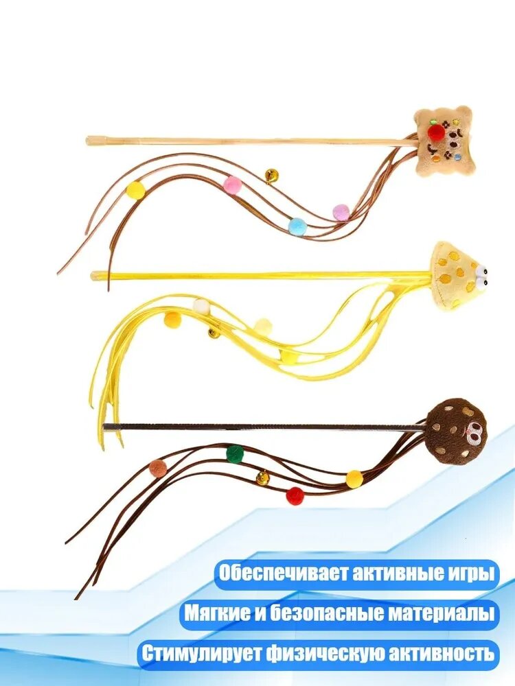 Игрушечный хвостатый бургер для кошек, - Установите Два