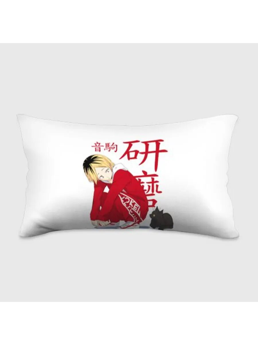 Кенма Козуме, Haikyuu! Подушка