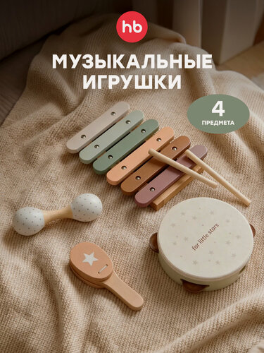 Изображение товара 331999, Детский набор Happy Baby HAPPY RHYTHM, музыкальных инструментов для детей, ксилофон, бубен, маракас, кастаньеты