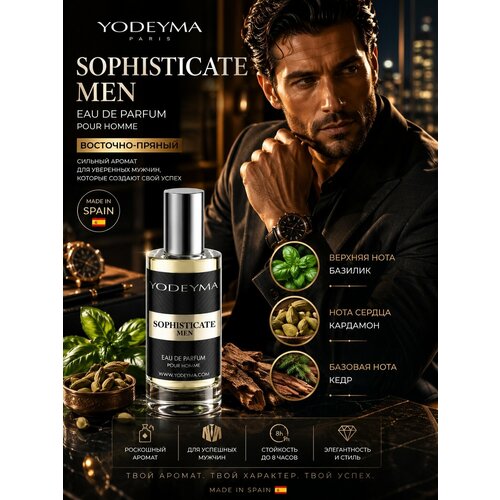 фото Yodeyma парфюмерная вода мужская sophisticate men 15 ml