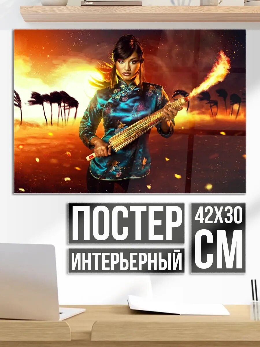 Плакат постер Девушка с огнем