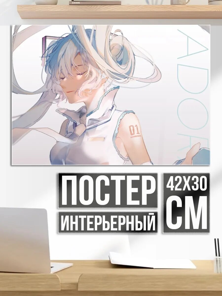 Плакат постер белая мику