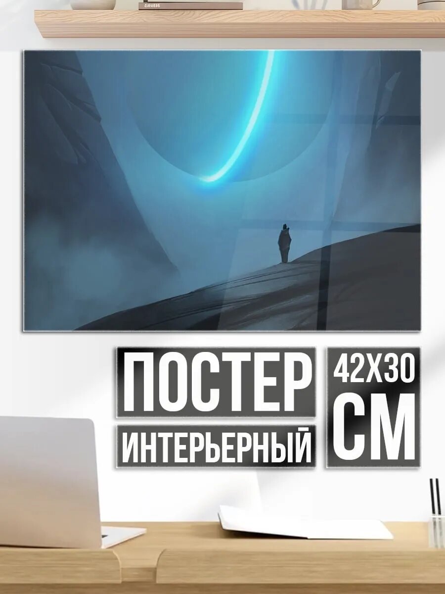 Плакат постер синее неоновое кольцо