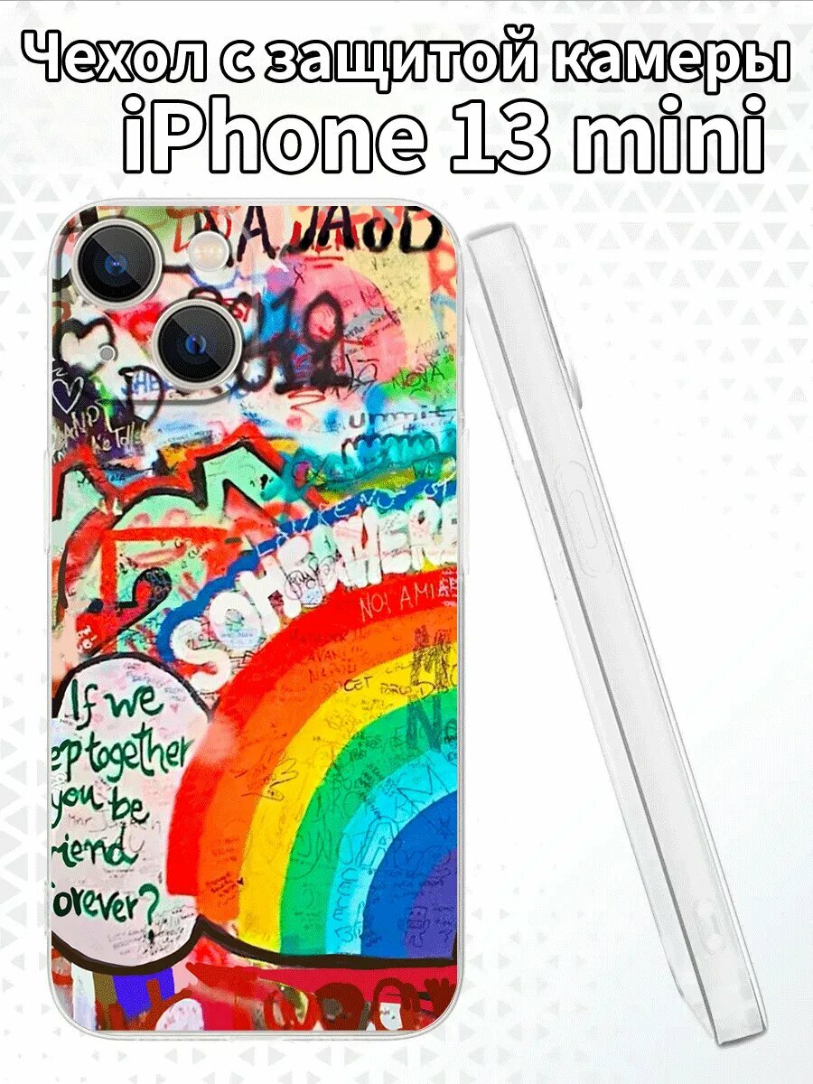 Чехол на iPhone13mini с граффити-принтом