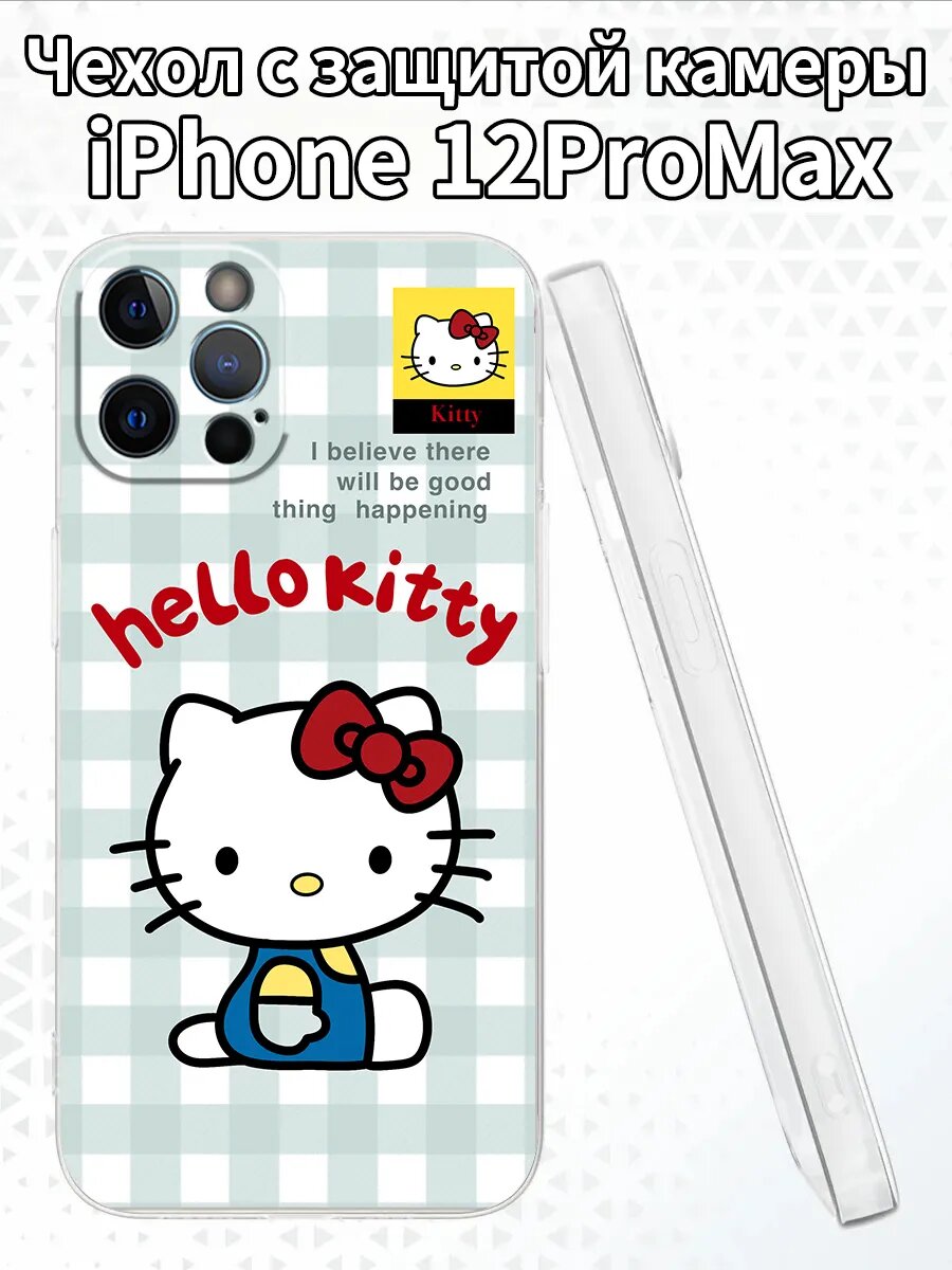Чехол на iPhone12ProMax с изображением Хелло Китти