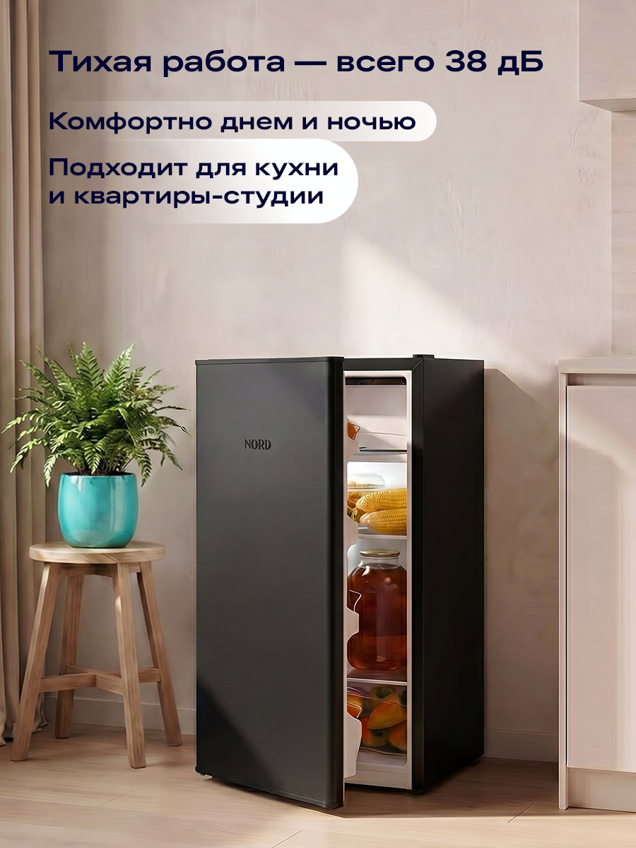 Холодильник NORD NR 403 B, объем 111 л, перенавешиваемая дверь, однокамерный, НТО, черный матовый — фото 1