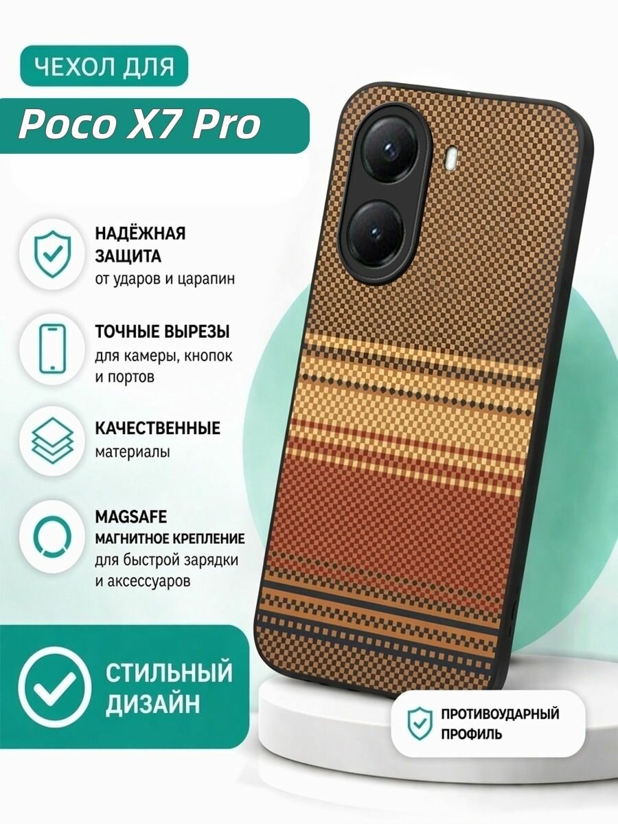 Магнитный кожаный чехол для Poco X7 Pro / Поко Х7 Про , текстура кевлара
