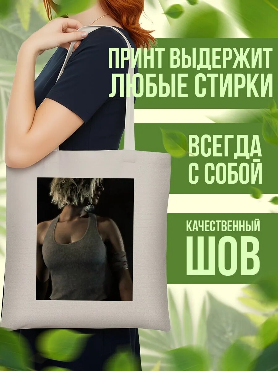 Сумка шоппер , айвори — фото 1