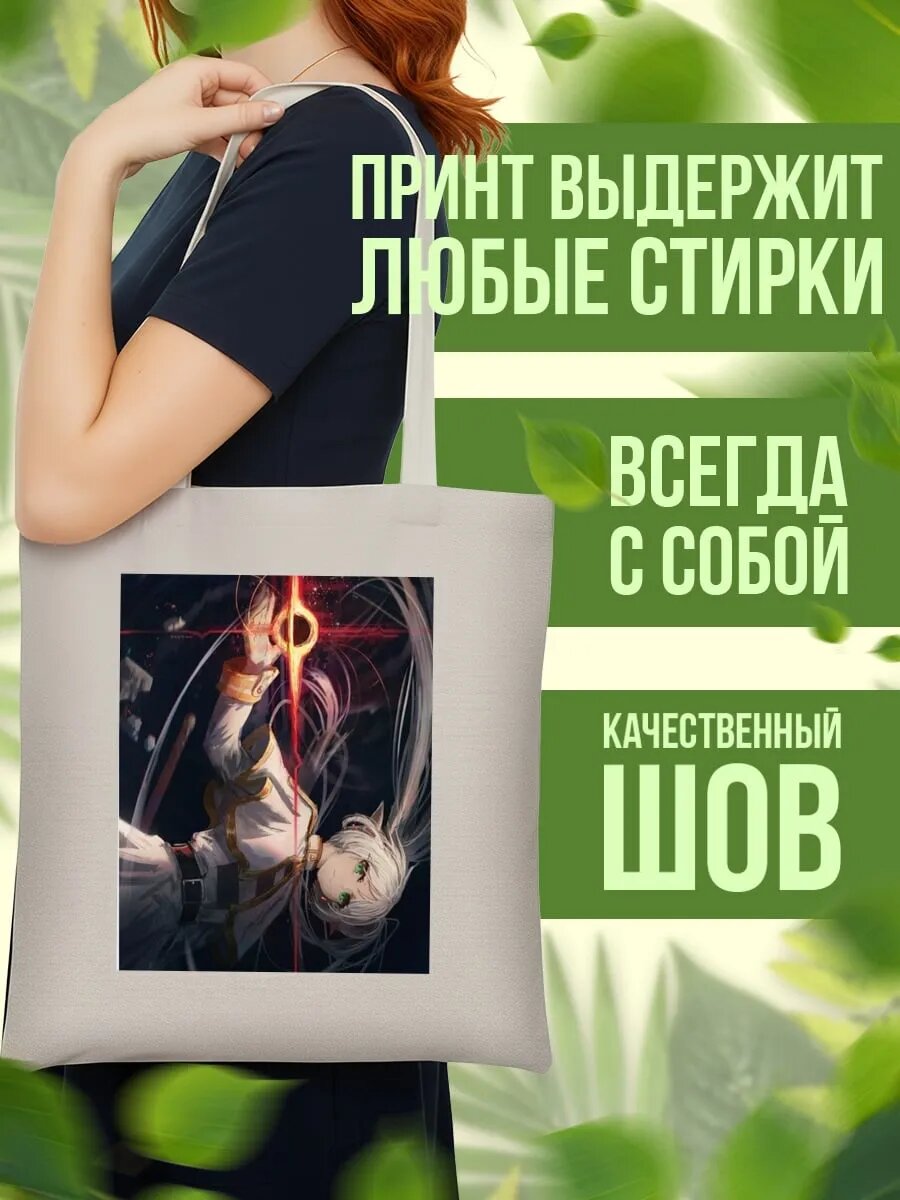Сумка шоппер , айвори — фото 1
